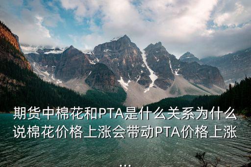 紡織 漲價,紡織漲價一般跟什么有關...